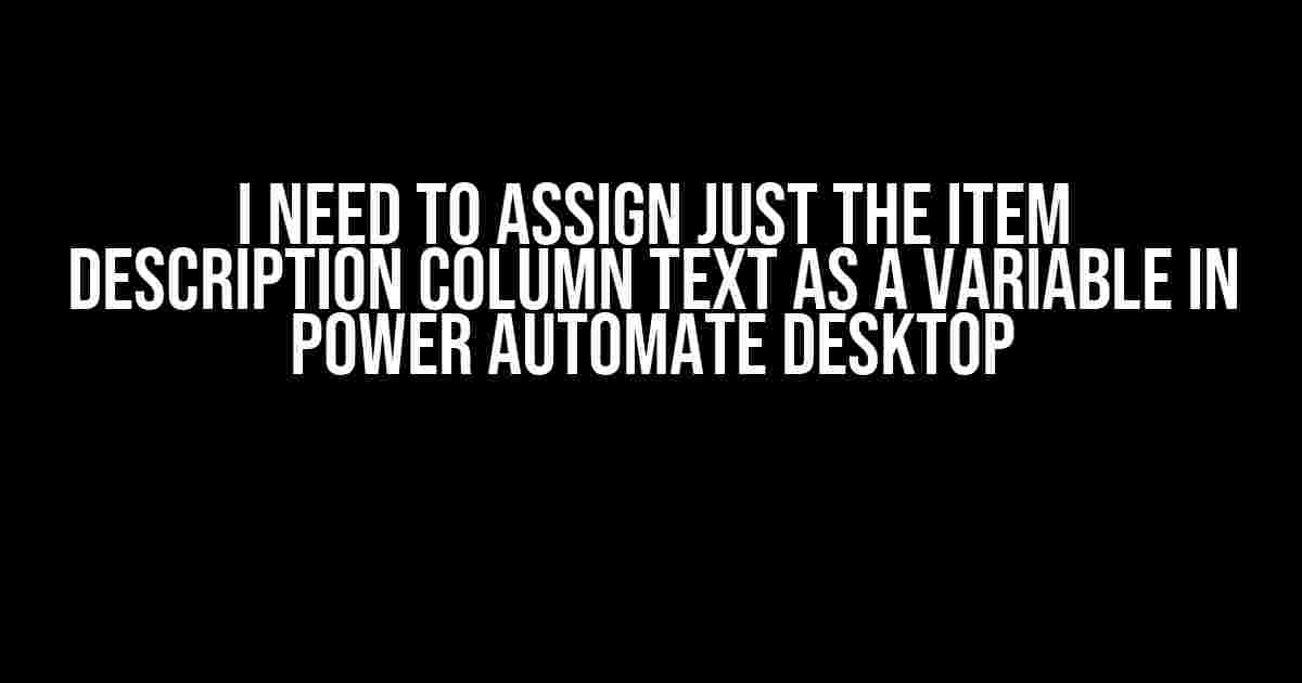 I Need to Assign Just the Item Description Column Text as a Variable in Power Automate Desktop